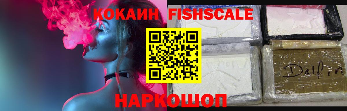 Кокаин Боливия Великий Устюг