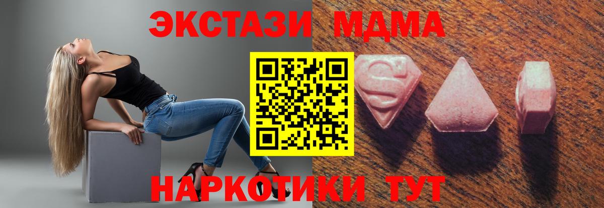 ЭКСТАЗИ диски Великий Устюг