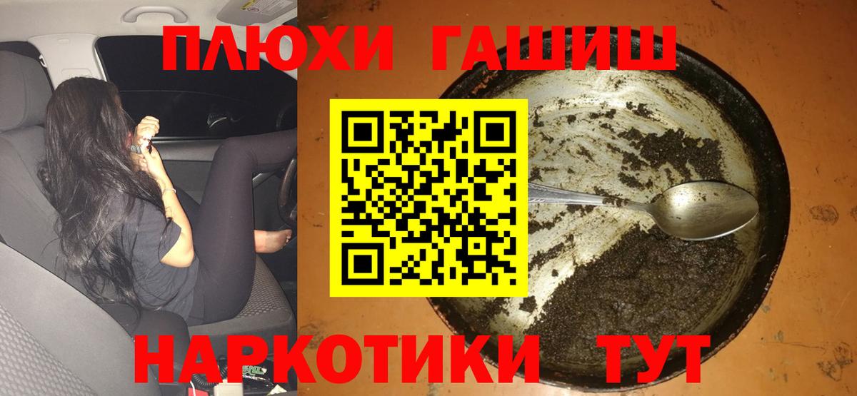 Великий Устюг  Гашиш AMNESIA HAZE  ГАШ 40% ТГК  Вход с VPN 
