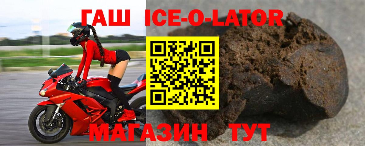 ГАШ  МДМА  COCAIN  Лсд 25  Героин  Экстази  Меф кристаллы  Метамфетамин  Гашиш  Вход с VPN  Великий Устюг  Конопля 