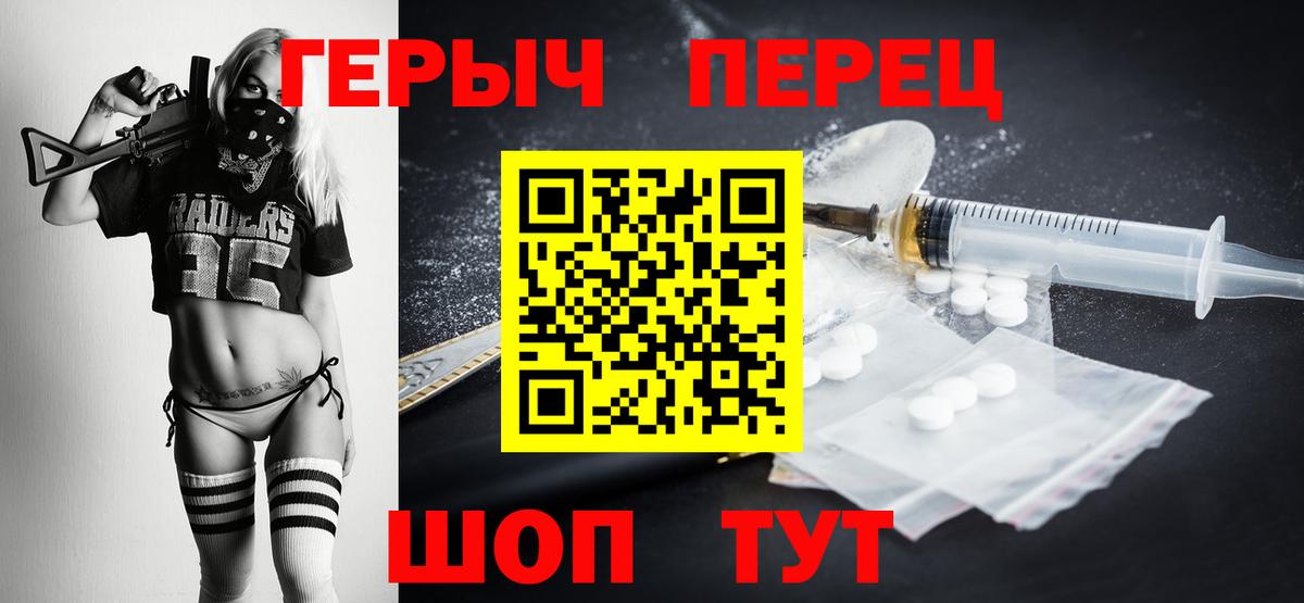 Героин Афган  Вход с VPN  Великий Устюг 