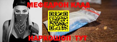герыч Краснознаменск