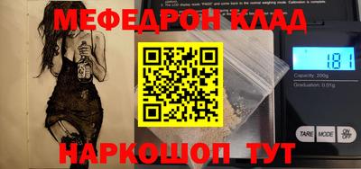 герыч Краснознаменск