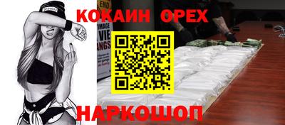 гидропоника Краснокаменск