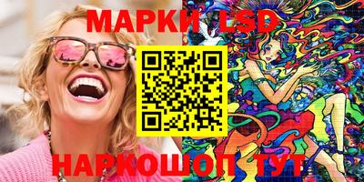 гидропоника Краснокаменск
