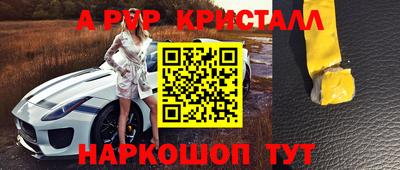 гидропоника Краснокаменск