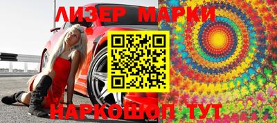 гидропоника Краснокаменск
