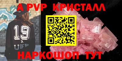 герыч Краснознаменск