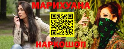 гидропоника Краснокаменск