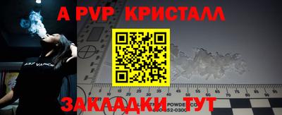 гидропоника Краснокаменск