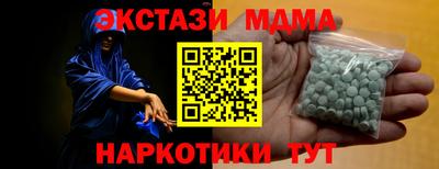 трава Краснодар