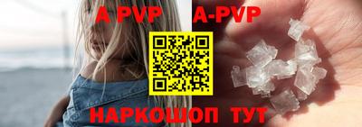 трава Краснодар