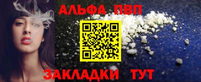 гидропоника Краснокаменск