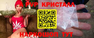 гидропоника Краснокаменск