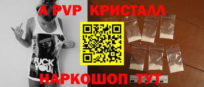 трава Краснодар