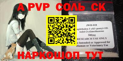 гидропоника Краснокаменск