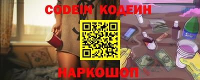 гидропоника Краснокаменск