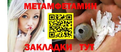 герыч Краснознаменск