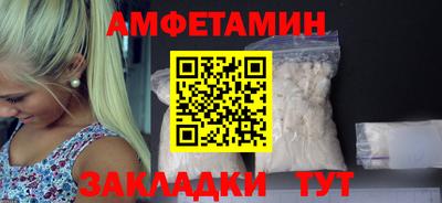 гидропоника Краснокаменск