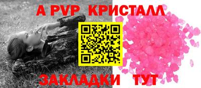 гидропоника Краснокаменск