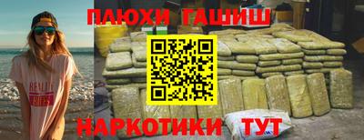 гидропоника Краснокаменск