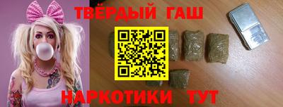гидропоника Краснокаменск