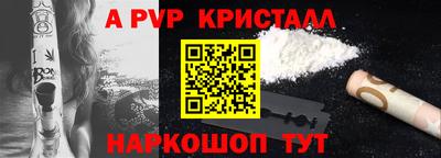 герыч Краснознаменск