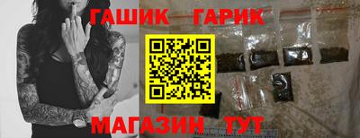 герыч Краснознаменск