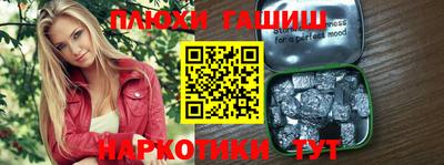 герыч Краснознаменск