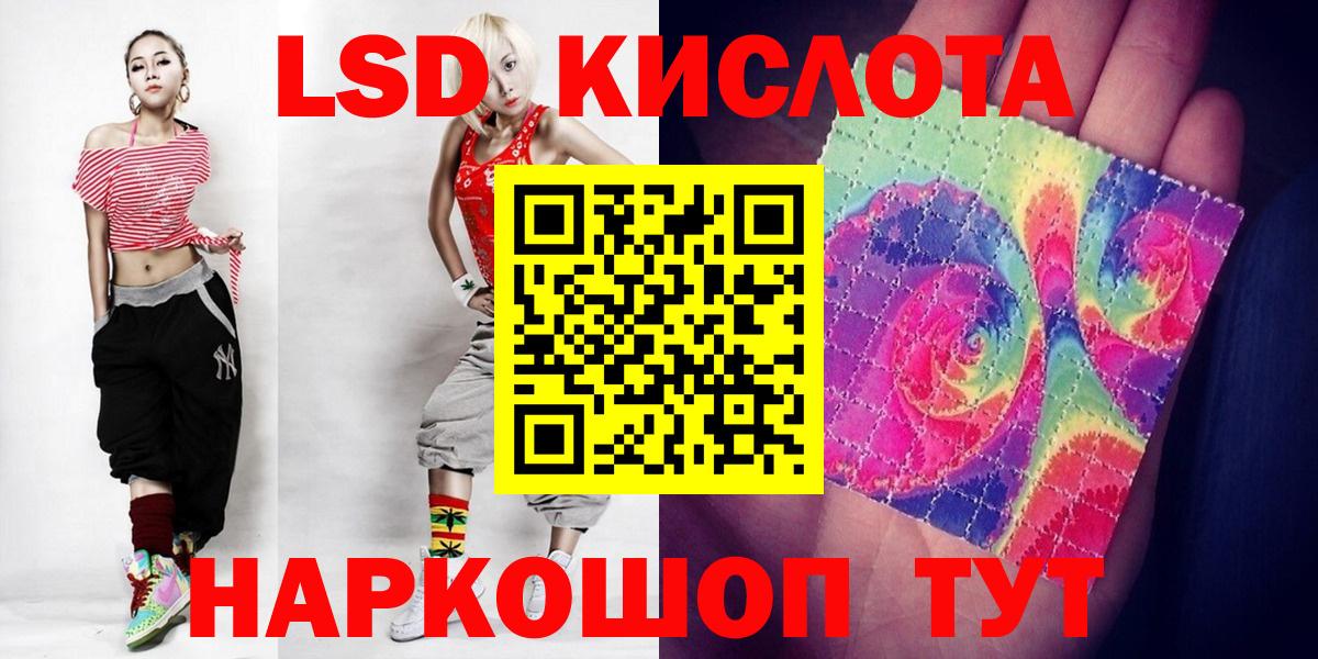 LSD-25 экстази ecstasy Великий Устюг