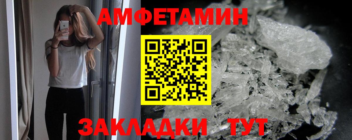 Великий Устюг  Метамфетамин пудра  Метамфетамин пудра  Вход с VPN 