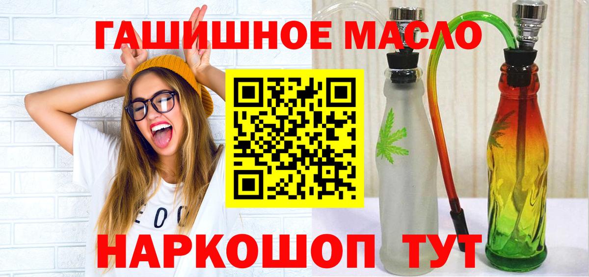ТГК жижа Великий Устюг