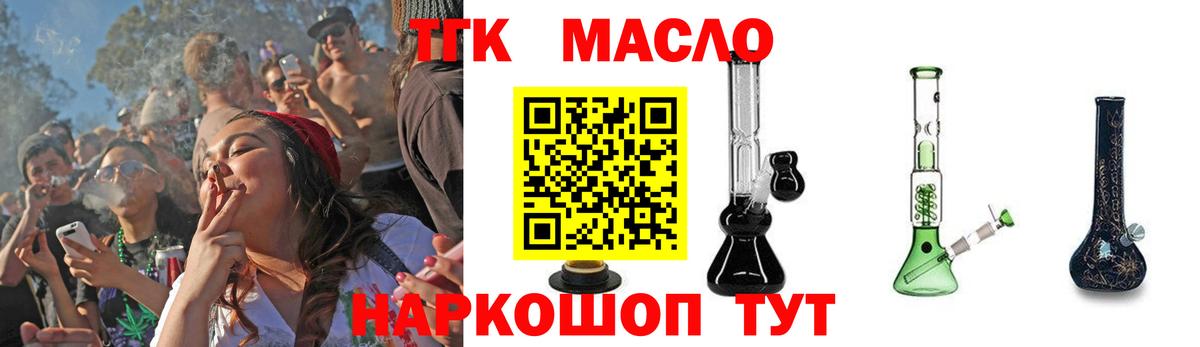 KRAKEN ССЫЛКА  ТГК гашишное масло  Вход с VPN  Великий Устюг 