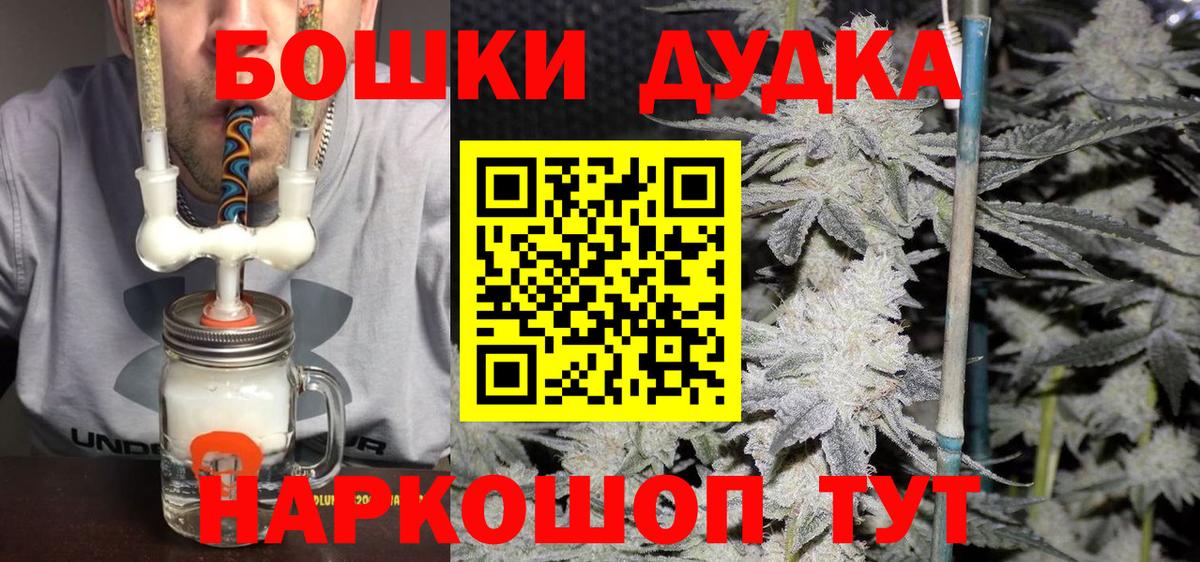 Бошки Шишки семена  Шишки марихуана LSD WEED  Вход с VPN  Великий Устюг 